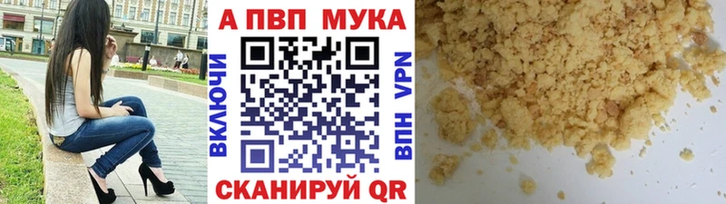 Купить закладки  Тихорецк  A-PVP Crystall 