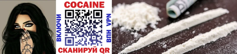 COCAIN 98%  Купить закладки  Тихорецк 