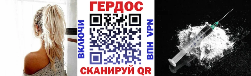 Героин Афган  Купить где  Тихорецк 