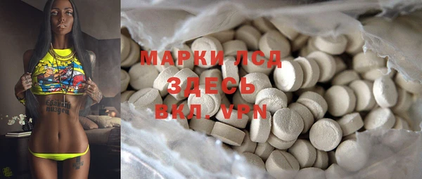 гашиш Алексеевка