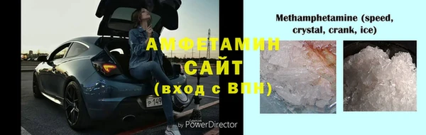MDMA Premium VHQ Арсеньев