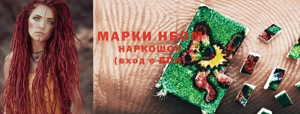 не бодяженный Армянск
