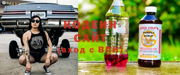 не бодяженный Армянск