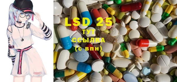 MDMA Premium VHQ Арсеньев