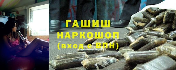 гашиш Алексеевка