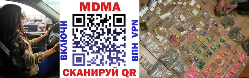 Купить закладки  Тихорецк  МДМА кристаллы 