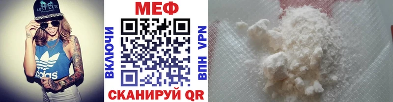 Купить закладки  Тихорецк  МЯУ-МЯУ VHQ 