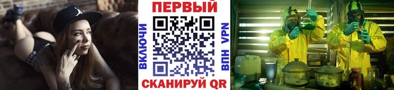 Купить Тихорецк Первитин кристалл