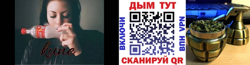 Каннабис гибрид Купить где Тихорецк